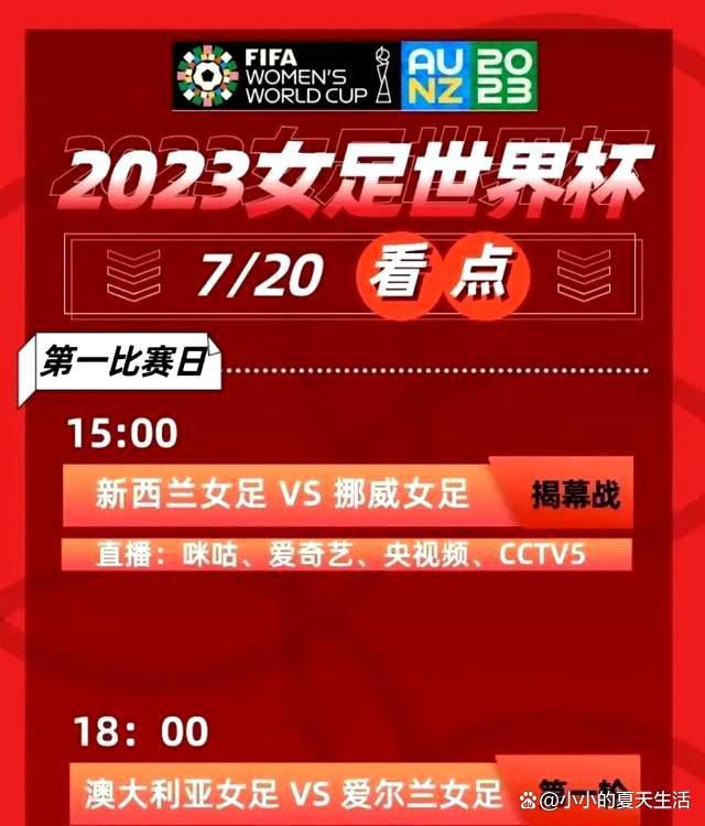 拉特克利夫收购曼联25%股份的消息已得到官方确认，《每日邮报》撰文谈到了拉特克利夫在足球上的投资，这位拥有120亿英镑净资产的富翁2019年以1亿欧元（8500万英镑）收购了法甲尼斯，这支球队目前排在联赛第二位。